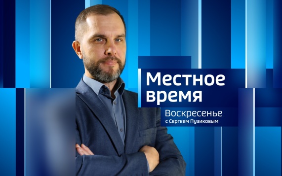Эфир от 26.07.2026 (14:30)