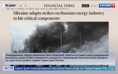 США и Франция передают Украине данные для обхода российской ПВО
