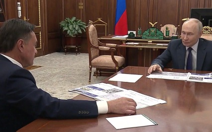 Встреча Владимира Путина и Андрея Воробьева