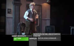 2 августа 2026 года