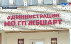 Поселения Усть-Вымского района благоустраивают в рамках проекта «Народный бюджет»