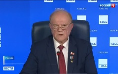 КПРФ представляет программу укрепления суверенитета и поддержки ветеранов