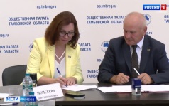 Пять политических партий присоединились к соглашению общественных наблюдателей