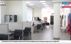 Эфир от 30.07.2026
