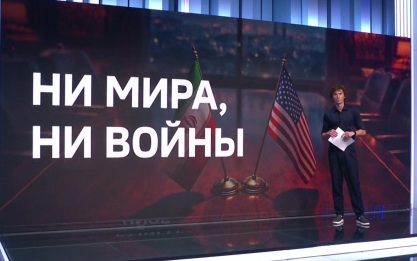 Израиль призывает Вашингтон к более жесткой линии в отношении Ирана
