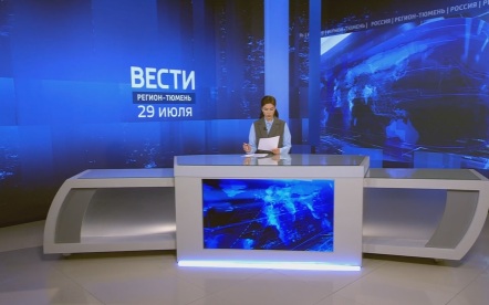 Эфир от 29.07.26 (21:10)