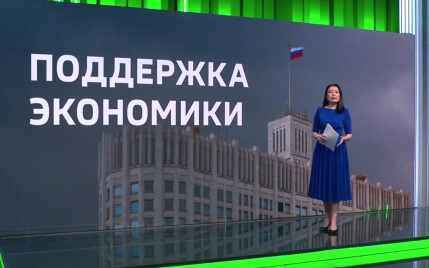 Правительство вдвое увеличит средства на льготную ипотеку в новых и приграничных регионах