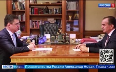 Эфир от 30.07.2026 (21:10)
