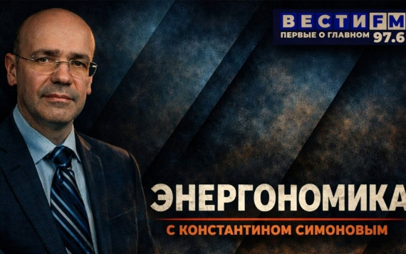 США продолжают решать свои ключевые задачи. Эфир от 31.07.2026