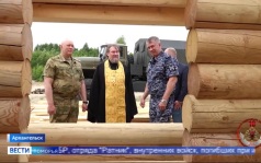 Вести в 11:30, эфир 31 июля 2026 г.