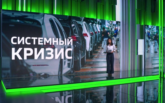 Немецкие автогиганты проигрывают Китаю
