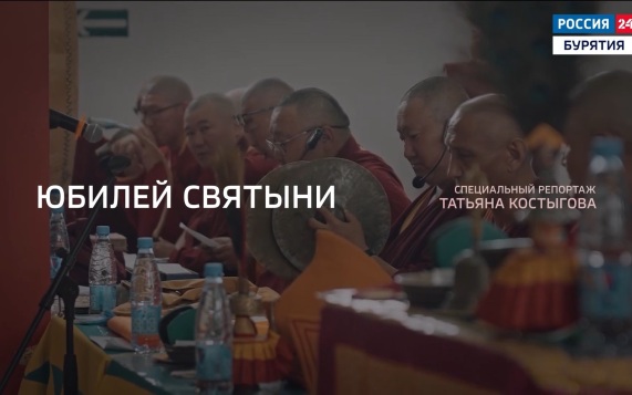 Юбилей святыни