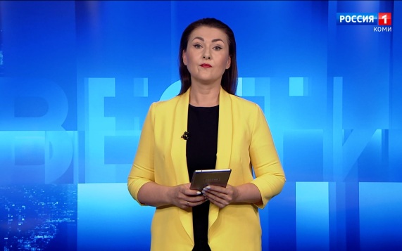 Вести-Коми. Утро 31.07.2026 г.