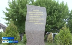 В Ингушетии увековечили память участников СВО