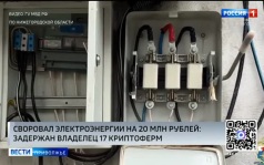 Эфир от 31.07.2026 (09:30)