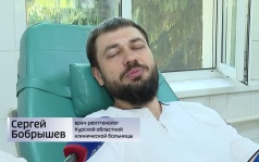 Курянин стал донором стволовых клеток костного мозга и спас жизнь
