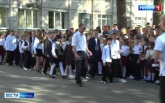Эфир от 31.07.2026