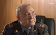 Последние гастроли