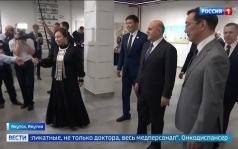 Мишустин осмотрел новый онкодиспансер и креативный кластер в Якутии