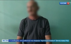 ФСБ предотвратила теракты: задержан шпион, передававший данные украинским спецслужбам