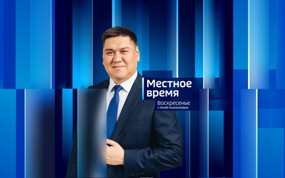 Эфир от 02.08.2026