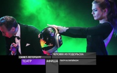 3 августа 2026 года