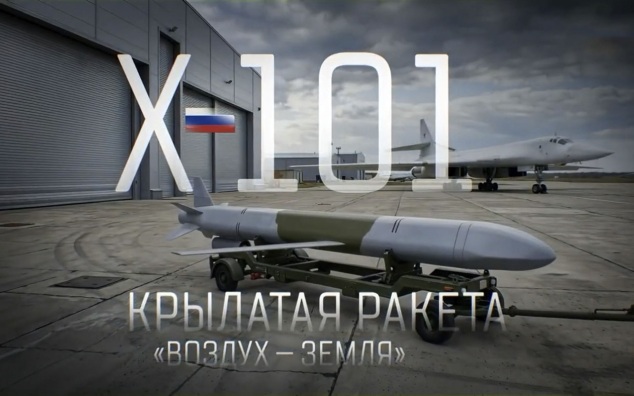 Эфир 31.07.2026