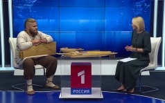 Русское ремесло