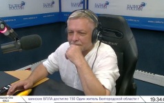 Ржавчина. 1 часть. 31.07.2026