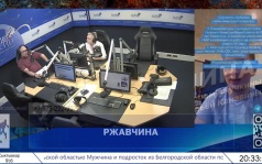 Ржавчина. 2 часть. 31.07.2026.