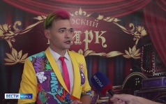 1 августа куряне поздравят клоунов — у артистов профессиональный праздник