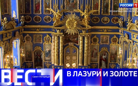 Эфир от 31.07.2026 (21:10)