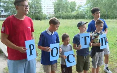 Эфир от 31.07.2026