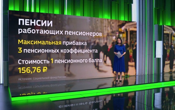 С 1 августа в России пересчитают пенсии работающих пенсионеров и запустят выплаты по больничным для самозанятых