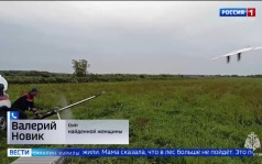 Эфир от 31 07 26 - 21 10