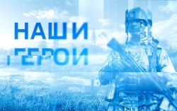 Наши герои: ветеран СВО Сергей Аборнев о клинической смерти на передовой и возвращении к жизни