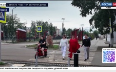Эфир от 01.08.2026 (14:00)