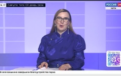 Эфир от 01.08.2026