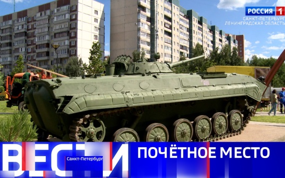 Эфир от 01.08.2026 (08:00)