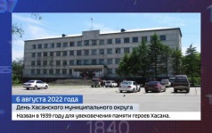 "Приморье день за днем": Кругосветное плавание Крузенштерна и Маньчжурская операция