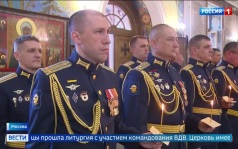 Празднование дня ВДВ в Москве: литургия в храме и возложение цветов к памятнику Маргелова