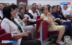 В Белгороде прошел второй этап 36-й конференции партии "Единая Россия"