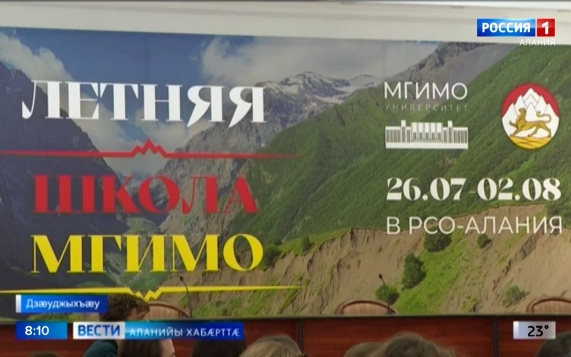Эфир от 01.08.2026