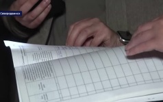 Дежурная часть с Анной Жуковой, эфир 2 августа 2026 г.