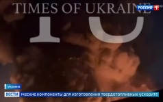 Российские удары по ключевым объектам Украины: заводы и логистика под огнем