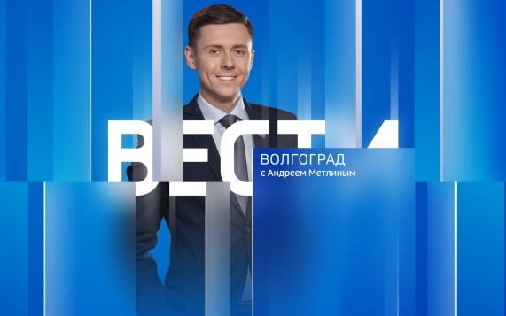 Эфир от 01.08.2026 (20:50)