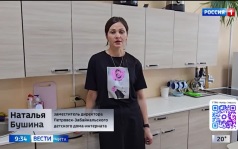 Эфир от 03.08.2026 (09:30)