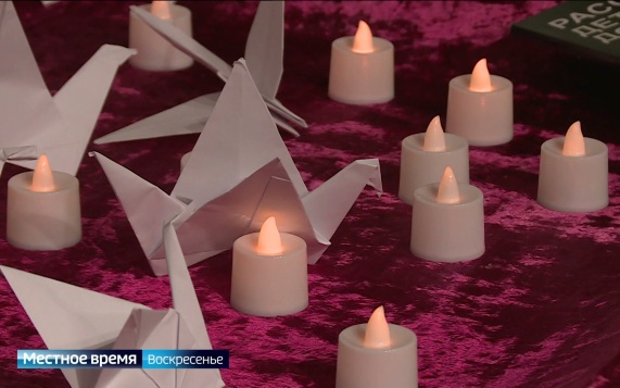 Эфир от 02.08.2026