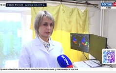 Эфир от 03.08.2026 (13:00)