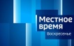 Эфир от 2.08.2026